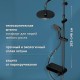 Душевая система AM.PM X-Joy F0785A622 Черная матовая