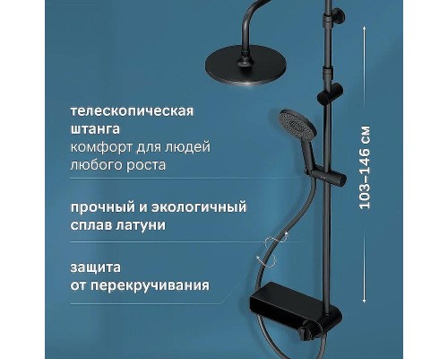 Душевая система AM.PM X-Joy F0785A722 Черная матовая