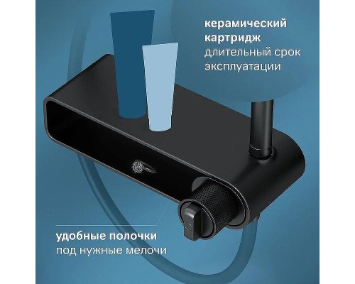 Душевая система AM.PM X-Joy F0785A722 Черная матовая