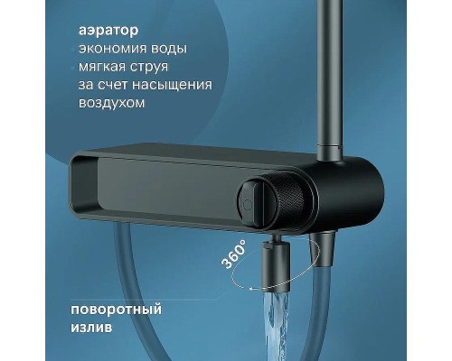 Душевая система AM.PM X-Joy F0785A722 Черная матовая