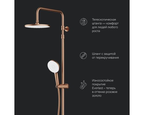 Душевая система AM.PM X-Joy F0785A544 с термостатом Розовое золото