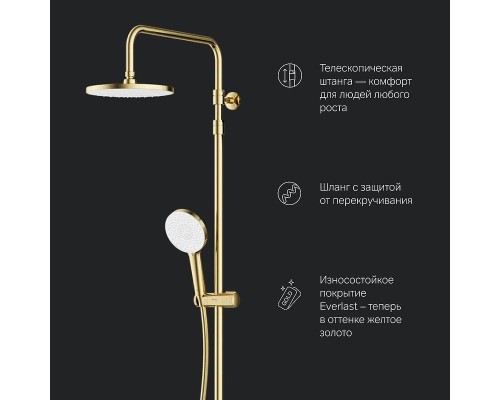 Душевая система AM.PM X-Joy F0785A599 с термостатом Золото