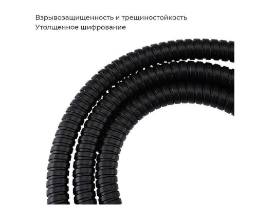 Душевой шланг Frap F46-6 Черный