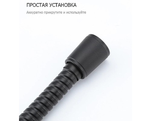 Душевой шланг Frap F46-6 Черный