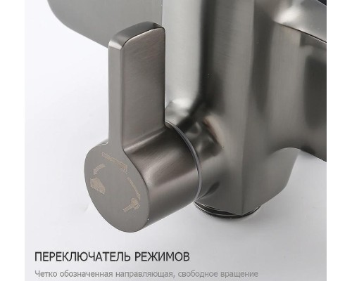 Душевая система Frap H62-9 F2462-9 Оружейная сталь