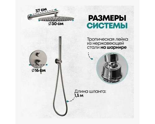 Душевая система Grocenberg GB5099BG-3 цвет Графит