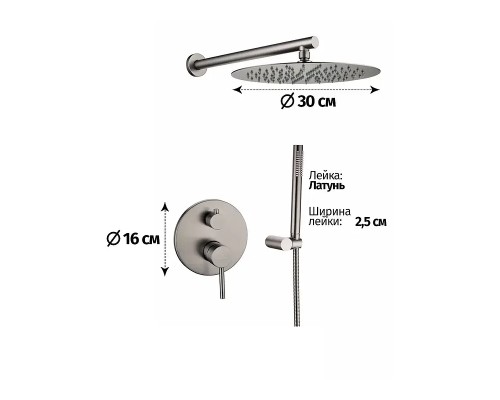 Душевая система Grocenberg GB5099BG-3 цвет Графит
