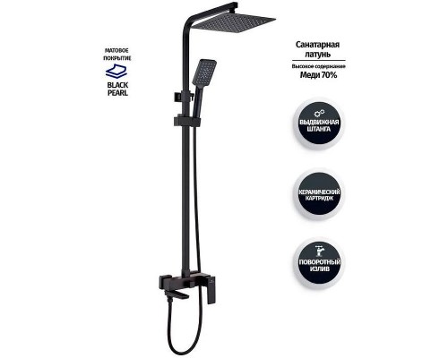 Душевая система Grocenberg GB7008BL Черная матовая