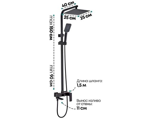 Душевая система Grocenberg GB7008BL Черная матовая