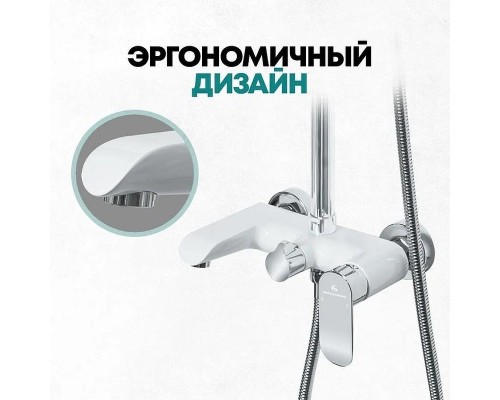 Душевая система Grocenberg GB7010WC Белая Хром