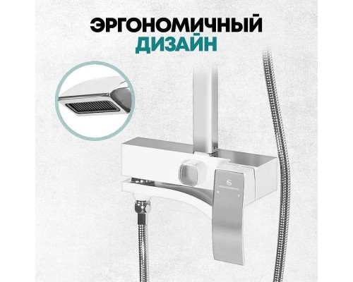Душевая система Grocenberg GB7007-1WC Белая Хром