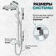 Душевая система Grocenberg GB7007-1WC Белая Хром