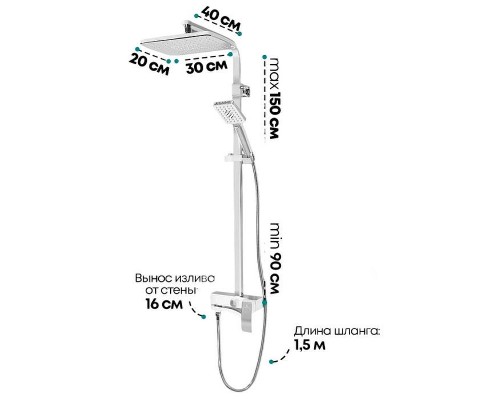 Душевая система Grocenberg GB7007-1WC Белая Хром