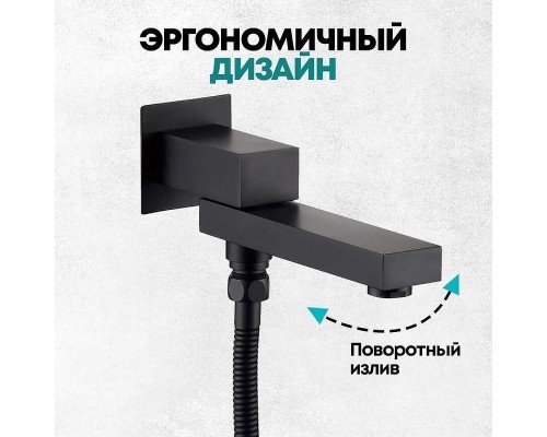 Душевая система Grocenberg GB5008BL Черная матовая