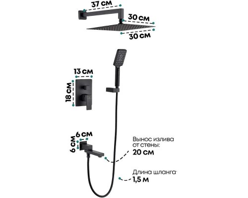 Душевая система Grocenberg GB5008BL Черная матовая