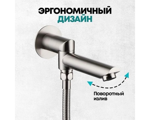 Душевая система Grocenberg GB5001NK никель