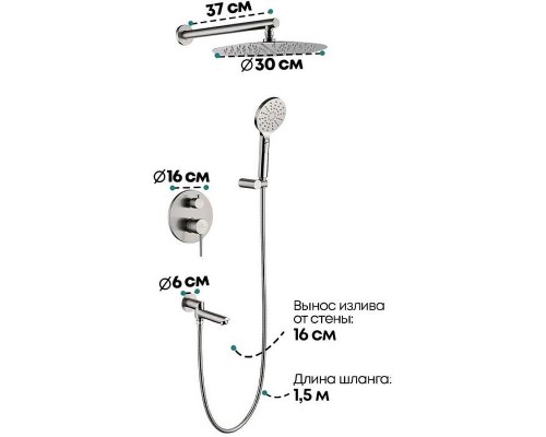 Душевая система Grocenberg GB5001NK никель