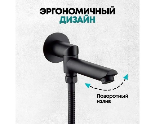 Душевая система Grocenberg GB5001BL Черная матовая