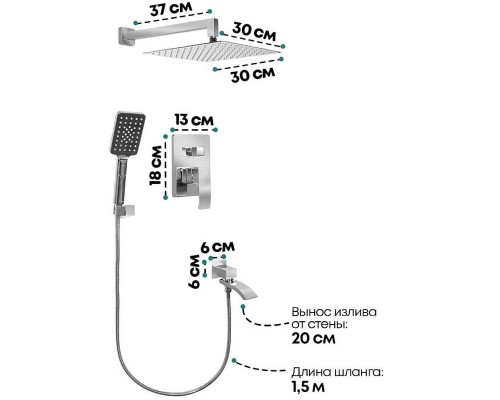 Душевая система Grocenberg GB5007CR Хром