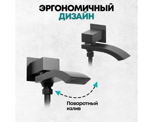 Душевая система Grocenberg GB5007BL Черная матовая