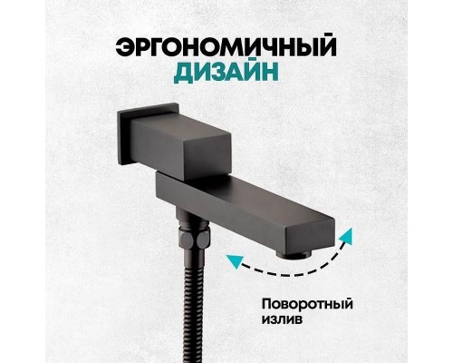 Душевая система Grocenberg GB5089BL-2 Черная матовая