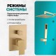 Душевая система Grocenberg GB5089MG-3 Золото матовое