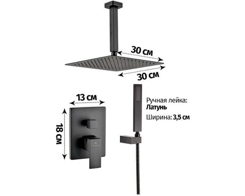 Душевая система Grocenberg GB5089BL-4 Черная матовая