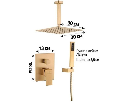 Душевая система Grocenberg GB5089MG-4 Золото матовое