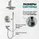 Душевая система Grocenberg GB5099NK-2 Никель
