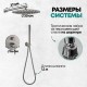 Душевая система Grocenberg GB5099NK-3 Никель