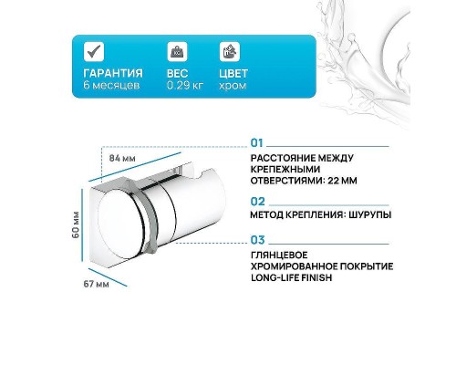 Держатель ручного душа Grohe Tempesta 27595000 Хром