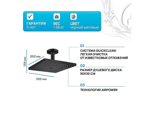 Верхний душ Hansgrohe Raindance E 1 Jet 26250670 Черный матовый