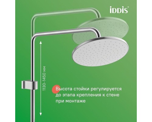Душевая система Iddis Aiger AIGBC3Fi06 Хром матовый