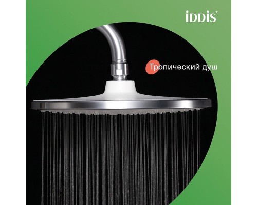 Душевая система Iddis Aiger AIGBC3Fi06 Хром матовый