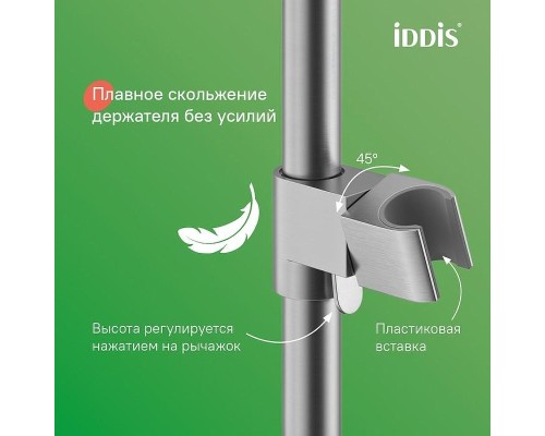Душевая система Iddis Aiger AIGBC3Fi06 Хром матовый
