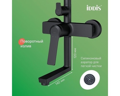 Душевая система Iddis Parker PARBL3Fi06 Черная матовая