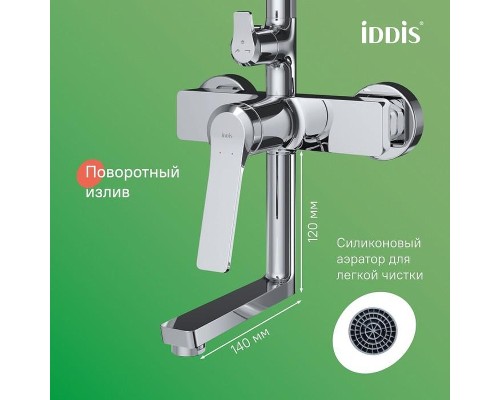 Душевая система Iddis Parker PARSB3Fi06 Хром