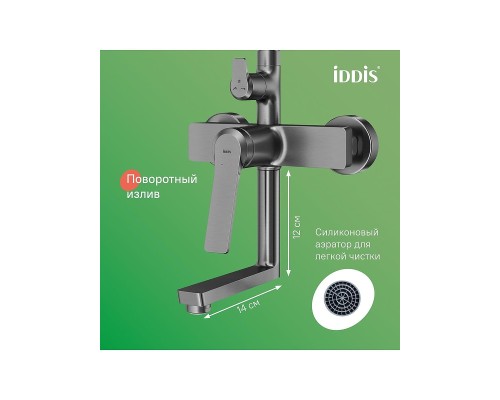 Душевая система Iddis Parker PARGM3Fi06 цвет Графит