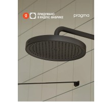 Верхний душ Pragma Nanta 902799.NAN2.BBLT.016-2 цвет Черный матовый