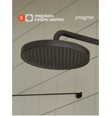 Верхний душ Pragma Nanta 902799.NAN2.BBLT.016-2 цвет Черный матовый