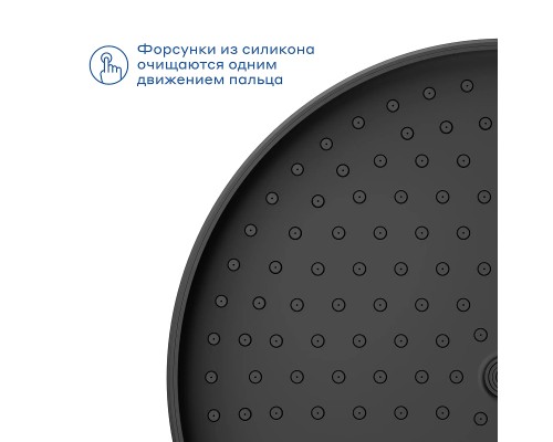 Верхний душ Pragma Nanta 902799.NAN2.BBLT.016-2 цвет Черный матовый