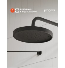 Верхний душ Pragma Olako 902799.OLK2.BBLT.024-2 цвет Черный матовый