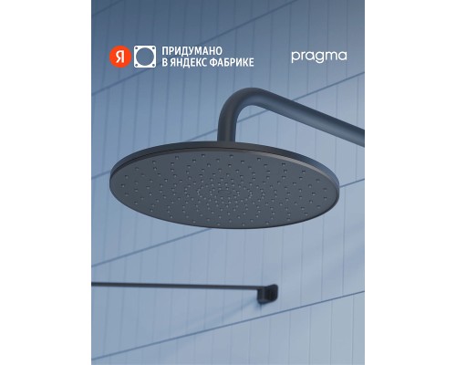 Верхний душ Pragma Teiden 903262.TDN2.BBLT.028-2 цвет Черный матовый