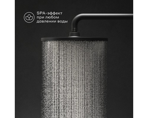 Верхний душ Pragma Teiden 903262.TDN2.BBLT.028-2 цвет Черный матовый