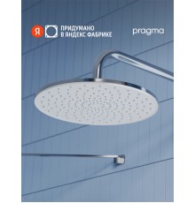 Верхний душ Pragma Teiden 903262.TDN2.CWLT.027-2 цвет Хром