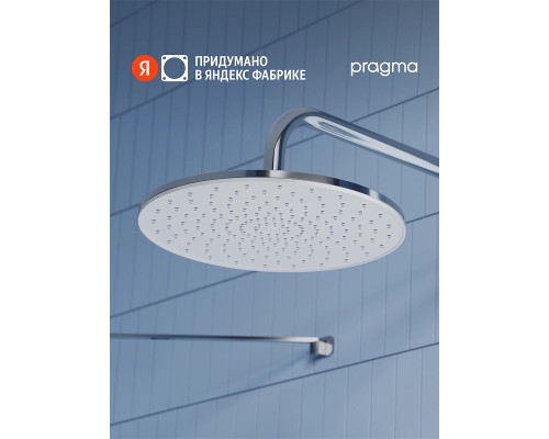 Верхний душ Pragma Teiden 903262.TDN2.CWLT.027-2 цвет Хром