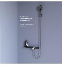 Смеситель для ванны RGW SP-40Gr 69140540-11 Серый