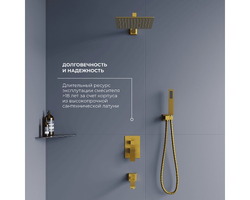 Душевая система RGW Shower Panels SP-56G 51140856-06 Золото