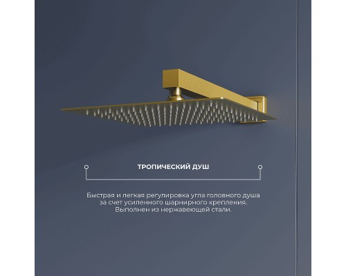 Душевая система RGW Shower Panels SP-56G 51140856-06 Золото