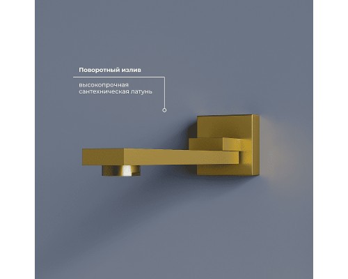 Душевая система RGW Shower Panels SP-56G 51140856-06 Золото